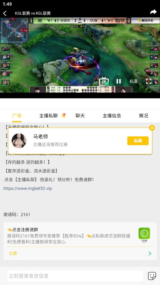 风云体育世界杯v1.0.72