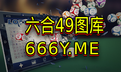 足彩比分500万彩票网